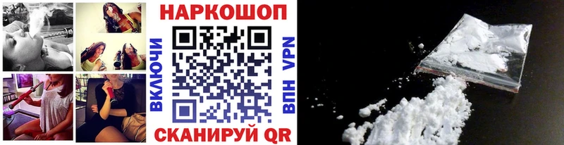 Купить ГАШ  АМФ  А ПВП  МЕФ  Cocaine  Марихуана  Бобров