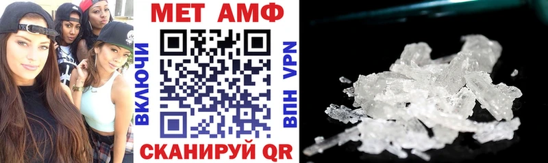 Купить  Бобров  Amphetamine Premium 