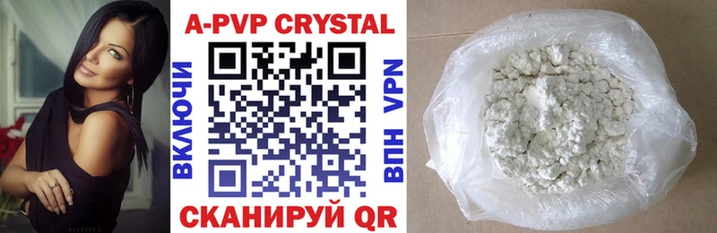 Alfa_PVP крисы CK Бобров