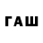 Дистиллят ТГК Wax Qavqaz Werity