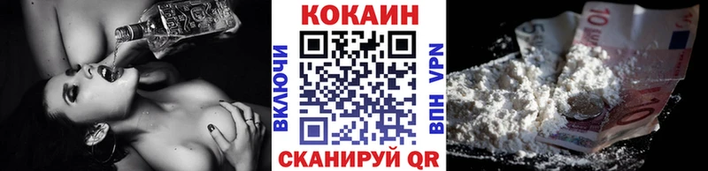 Купить Бобров КОКАИН FishScale