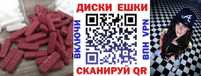 Купить закладки  Бобров  Экстази 250 мг 