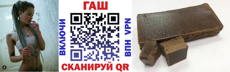 Гашиш гарик Купить закладки Бобров