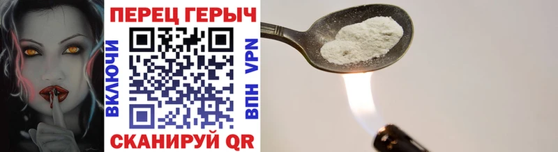 Купить  Бобров  Героин Афган 