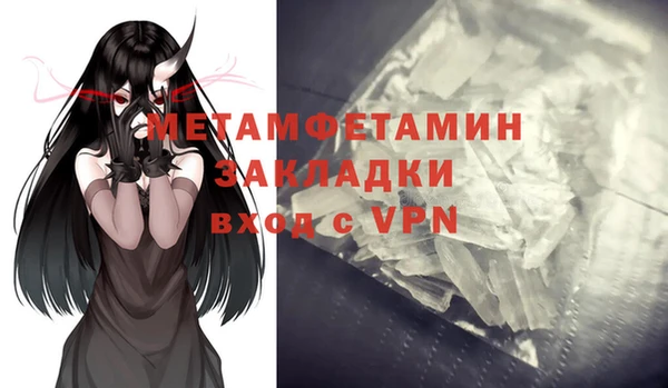 мет Липки