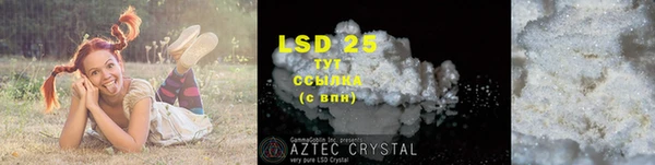 MESCALINE Ладушкин