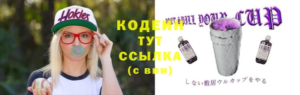MESCALINE Ладушкин