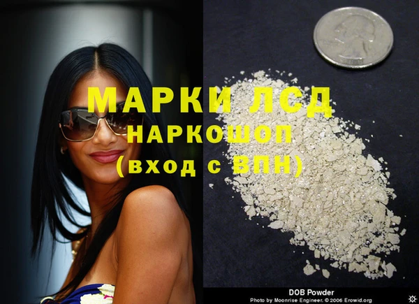 MESCALINE Ладушкин