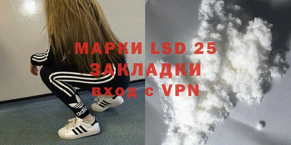 MESCALINE Ладушкин