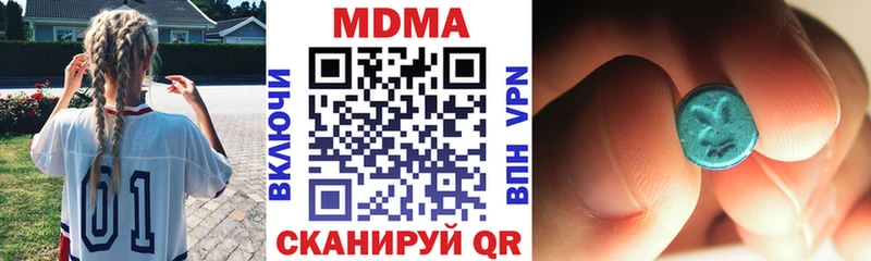 Купить  Бобров  МДМА кристаллы 