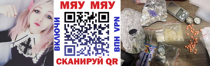 Купить где  Бобров  МЯУ-МЯУ VHQ 