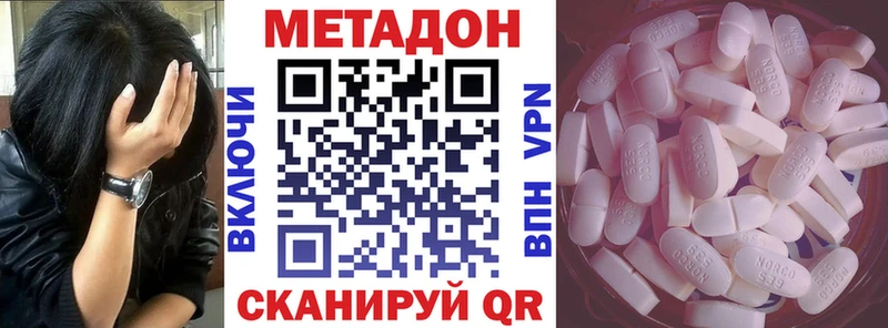 Купить где Бобров Метадон белоснежный