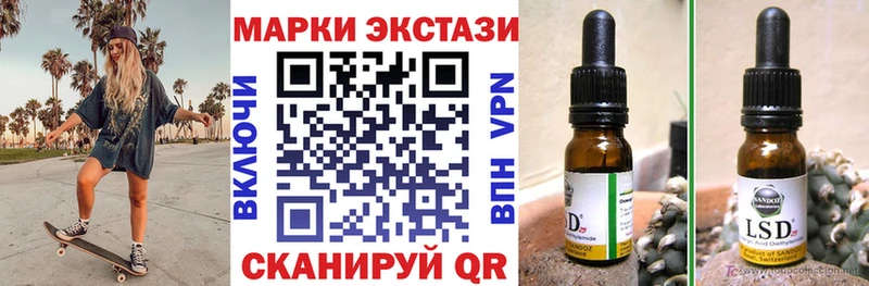 Наркотические марки 1,5мг  Купить где  Бобров 