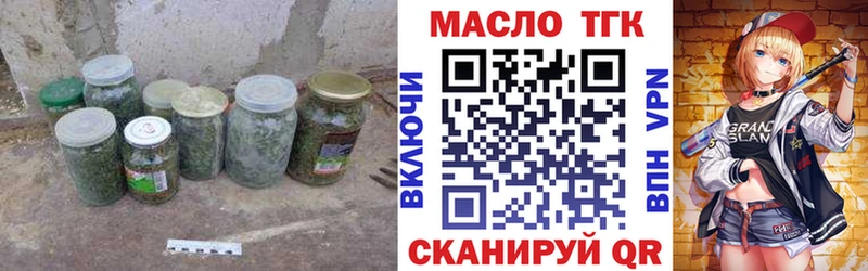 ТГК Wax  Купить закладки  Бобров 